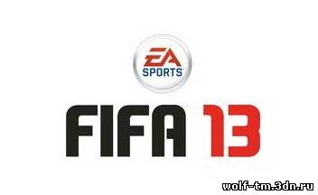 Дата выхода FIFA 13