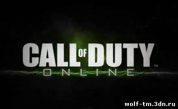 Call of Duty Online может выйти не только в Китае